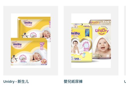 泰昇為生產嬰幼兒紙尿布大廠。翻攝自泰昇官網