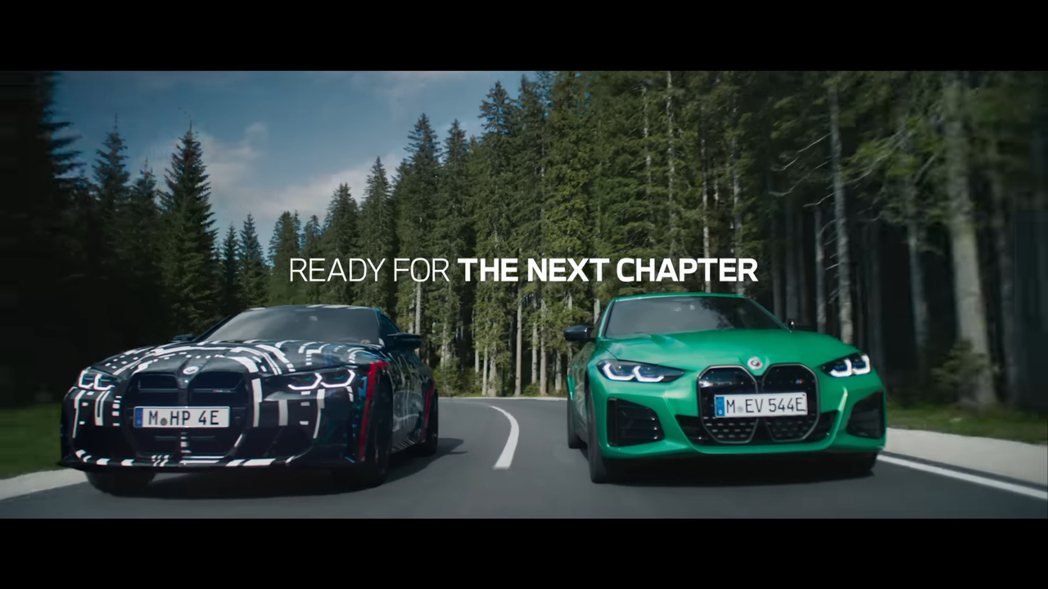 BMW純電M Concept與BMW i4 M50。 圖／截自BMW M You...
