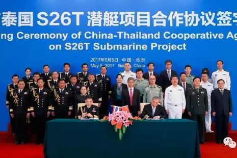 中國大陸出口泰國潛艦，是無庸置疑的軍事外銷大事。2017年5月5日，大陸中船重工與泰國海軍在北京簽訂S26T潛艦合約。圖／取自「中船重工」微信公眾號