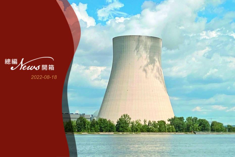 伊薩爾二號核電廠是德國仍在運作的三座核電廠之一，因能源短缺可能延役。圖為核電廠冷卻塔。路透