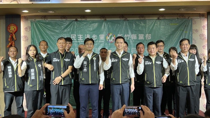 民進黨今年在新竹縣提名了史上最多18名候選人。記者王淑君／攝影