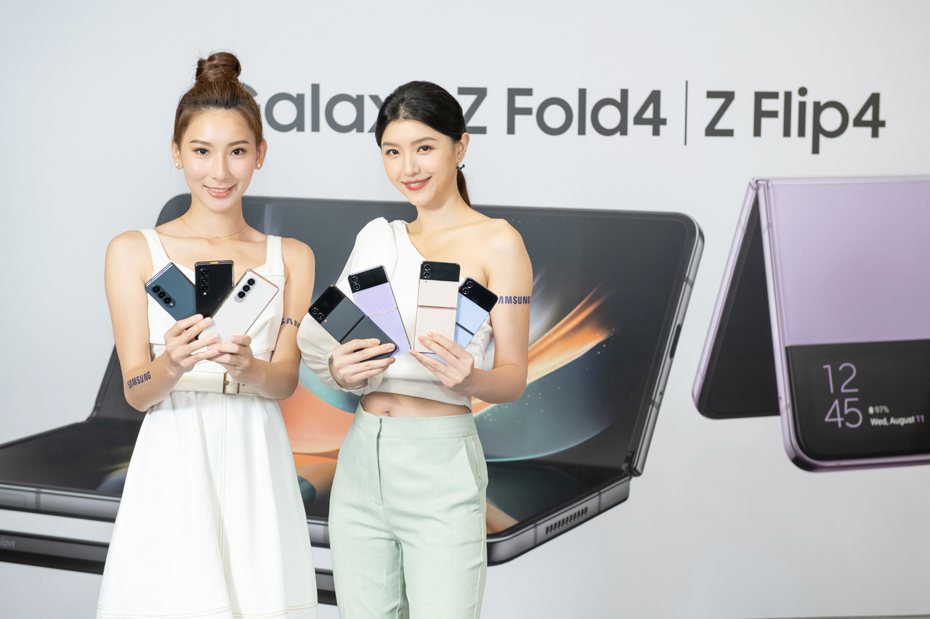 三星摺疊旗艦新機Samsung Z Fold4、Z Flip4今天（8月18日）正式開放限量預購，電信通路反應熱烈。圖／三星提供