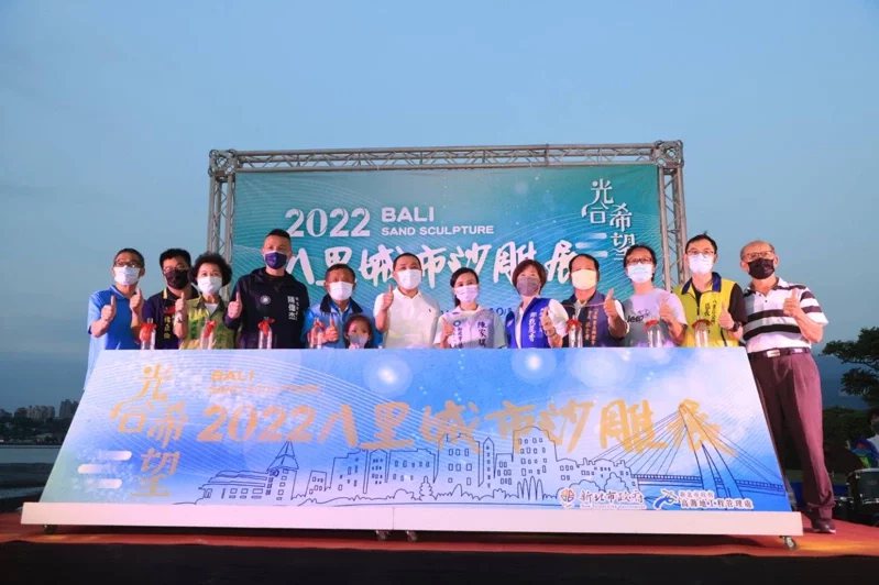「2022八里城市沙雕展」即日起在八里左岸公園正式開展。 記者江婉儀／攝影