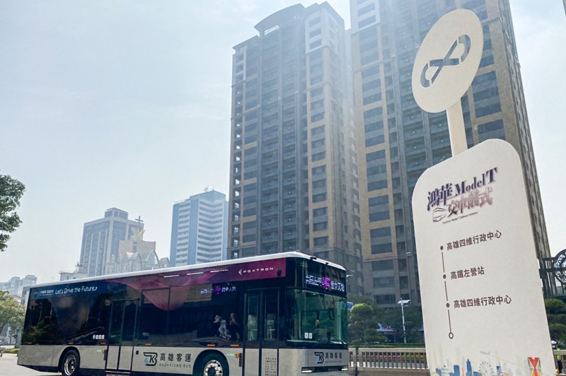 「電池技術」、「人才培育」恐是台灣電動巴士產業仍待跨越的兩大門檻。圖為鴻華先進科技公司首輛電動巴士「Model T」。圖／鴻海提供