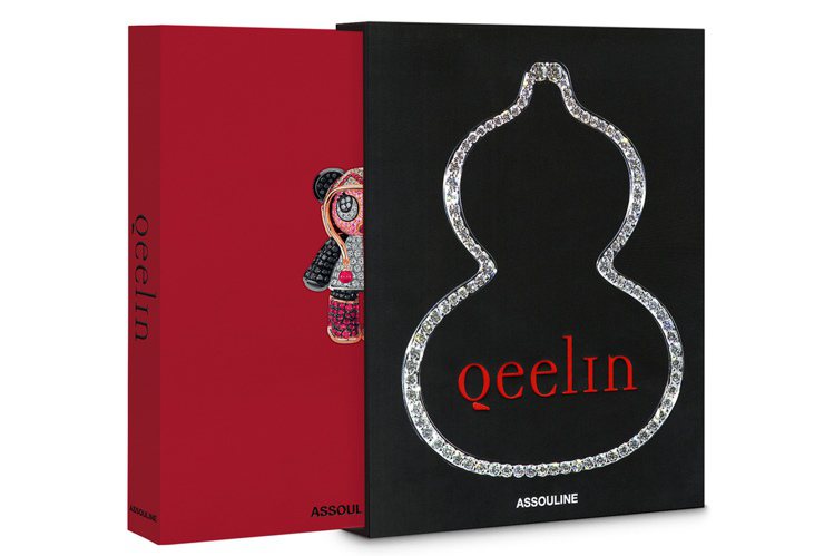 Qeelin並推出精裝大書：《Qeelin：邁向中華文化的當代美學之旅》（Qee...