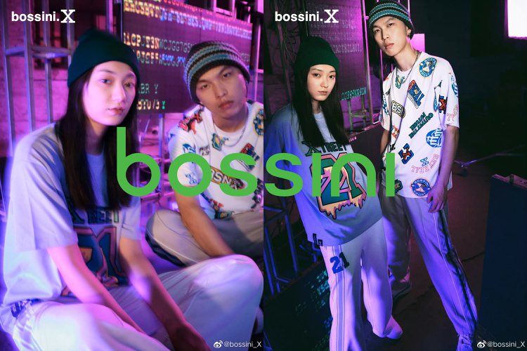 bossini轉型成潮牌「Bossini X」並於今年10月，重返台灣市場。圖／摘自微博、facebook（合成圖片）