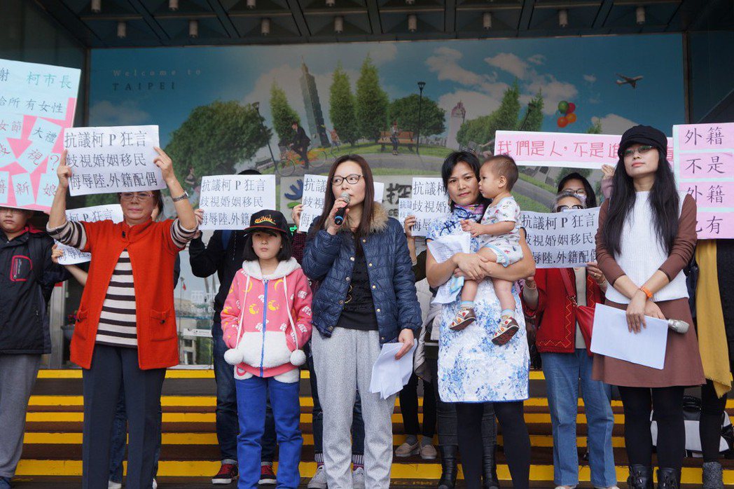 台北市長柯文哲「進口外配說」引發爭議，台北市新移民女性關懷協會於北市府前抗議，要求柯文哲出面道歉。 圖／聯合報系資料照