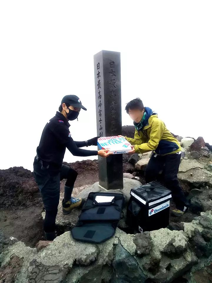 一名日本達美樂披薩外送員，近來花了5小時爬上富士山最高峰外送披薩。圖擷取自YAMAP