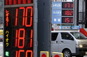 日本石化業者預估2035年全日本加油站數量，恐怕剩不到現在的三分之一。美聯社