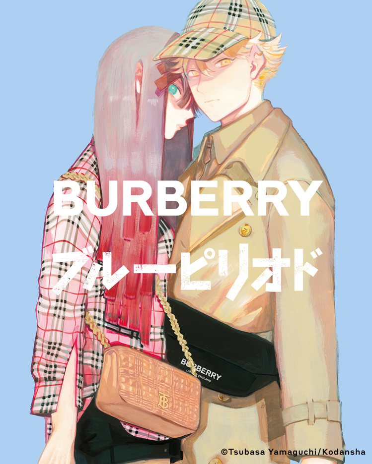 Burberry則與日本漫畫家山口飛翔合作，將其知名漫畫「藍色時期」角色穿戴上品...