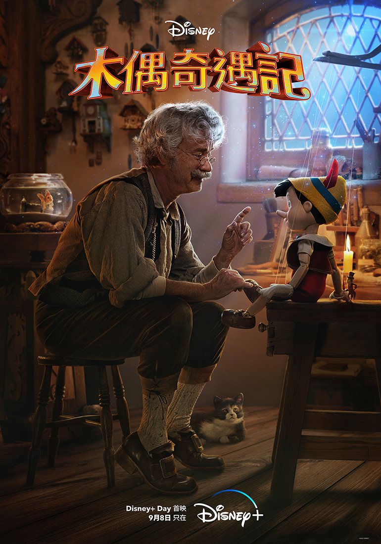 金獎影帝湯姆漢克斯(左)扮演「木偶奇遇記」老木匠。圖／Disney+提供