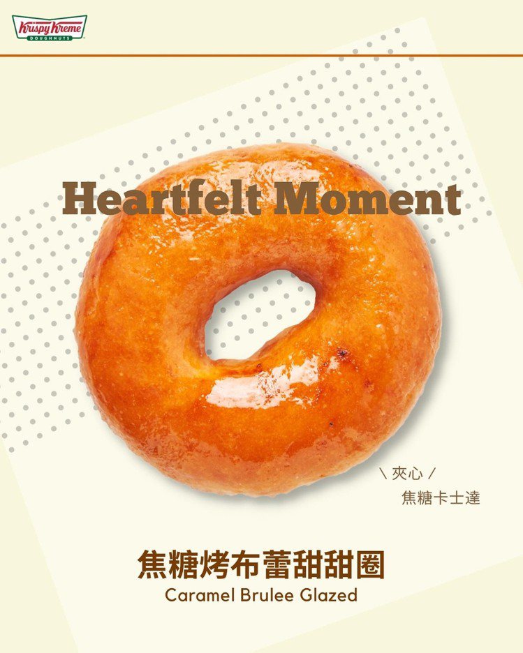 圖／Krispy Kreme臉書