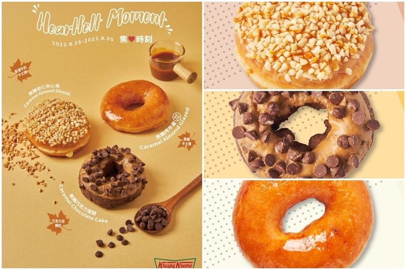 圖／Krispy Kreme臉書