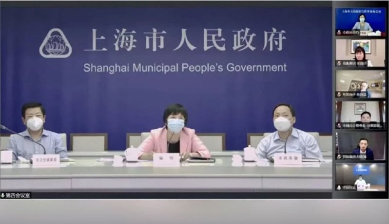 上海市副市長宗明（中），6月22日與6家台資企業視訊。上海市商務委