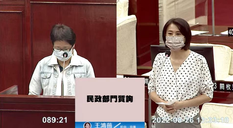 北市議員王鴻薇(右)今天質詢將去職的勞動局長陳信瑜(左)。圖／取自台北市議會直播網站