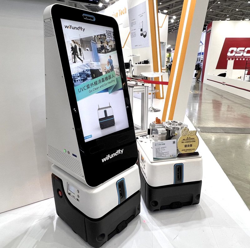 緯創資通 Wifundity 自主移動機器人於2022 TAIROS台灣機器人與智慧自動化展。 圖/緯創提供