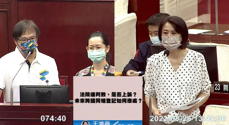 台北市議員王鴻薇(右1)針對跨國同性伴侶登記問題質詢民政局長藍世聰(左1)。圖／翻攝自台北市議會直播網站