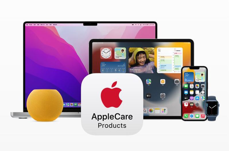 AppleCare產品示意圖。 圖擷自蘋果官網