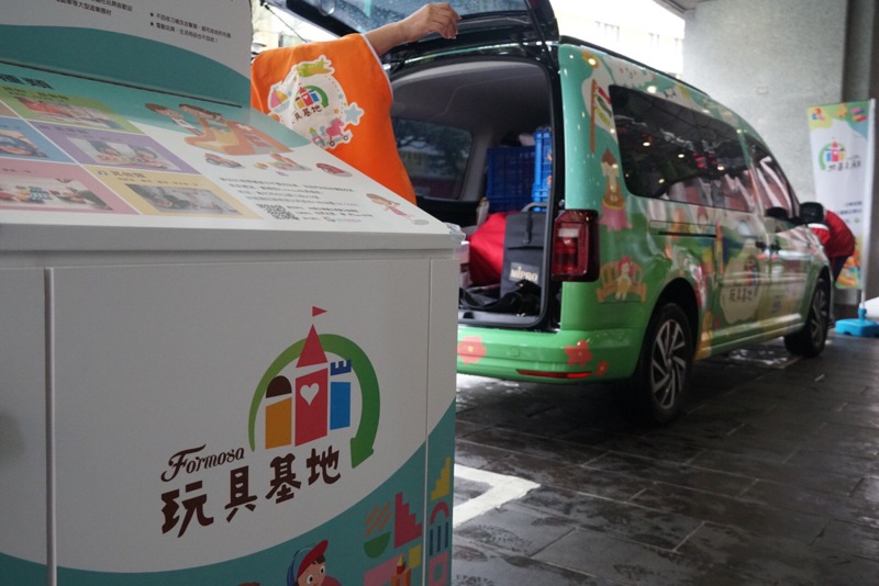 台灣玩具圖書館位於台化彰化廠的二手玩具回收基地。圖／台灣玩具圖書館提供