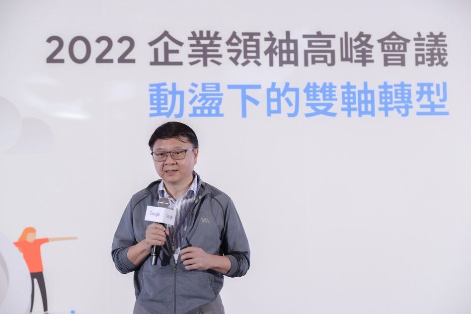 信義房屋倫理長楊百川出席「2022Google企業領袖高峰會議」，分享信義房屋推動ESG與數位轉型。圖／信義房屋提供