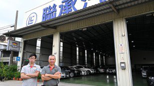 慶通汽車成立「歐固德」聯盟 切入進口車保修市場
