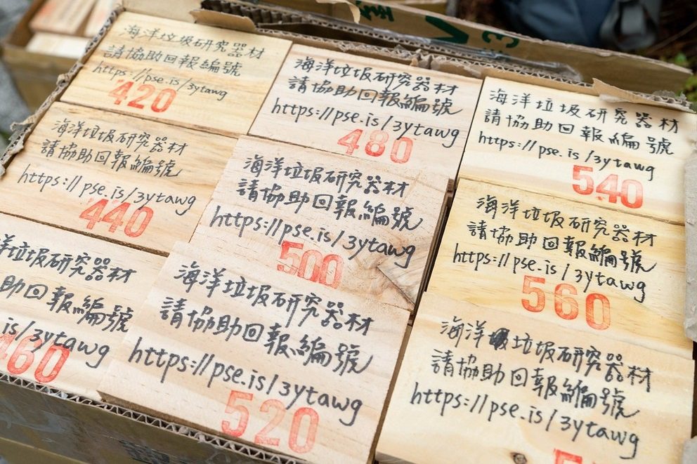 由民權國中師生協助標記的木片。 圖片來源：澄洋環境顧問