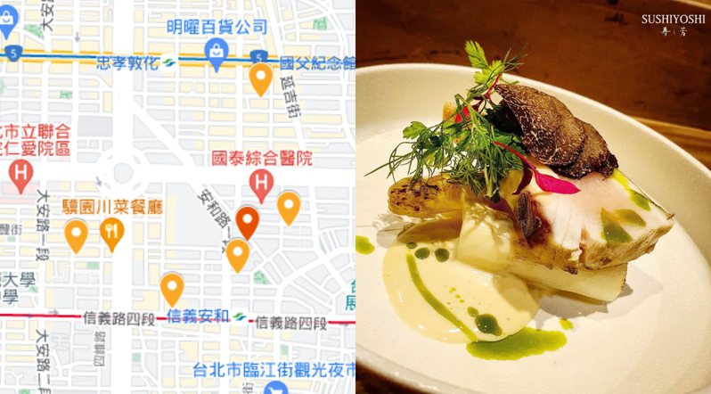 圖／旅遊美食頻道自製地圖截圖、取自壽司芳FB