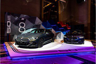 BMW M 50週年特展開幕 小改款M8車系927萬元起