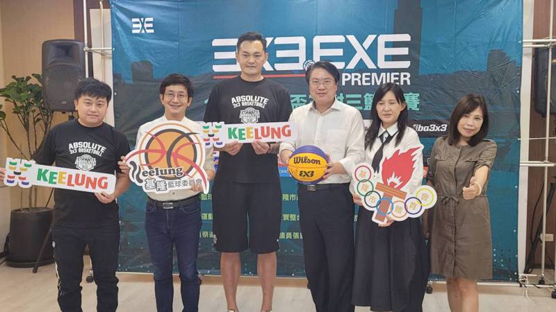 國際籃球總會FIBA認證國際3對3籃球聯盟3X3.EXE聯盟賽，將於9月3日在正濱國中體育館熱情登場。記者游明煌／攝影