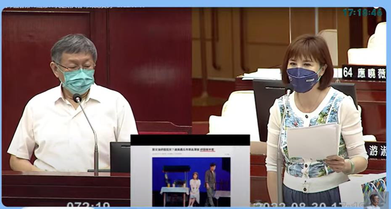 議員王欣儀(右)問市長柯文哲(左)明天會不會陪同黃珊珊登記。圖／取自台北市議會直播網址