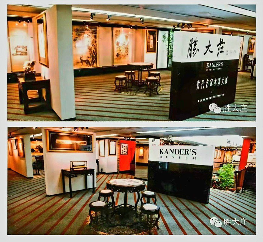 1986年勝大莊美術館在臺北黃金地段成立。