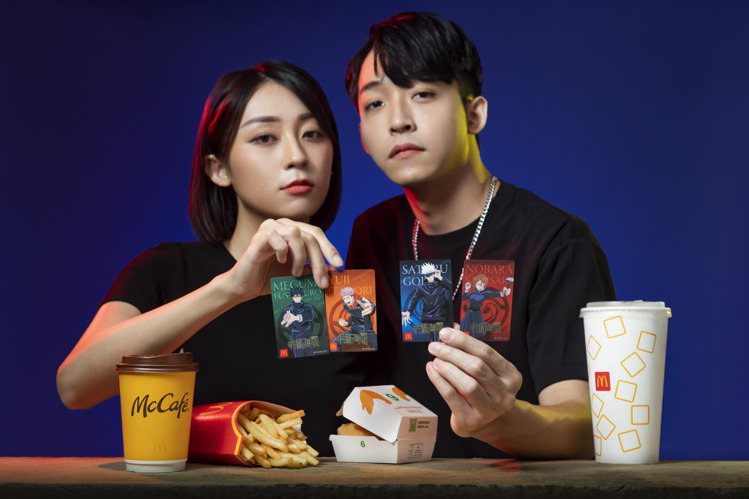 麥當勞將於9月14日推出2022聯名版「咒術迴戰甜心卡」。圖／麥當勞提供