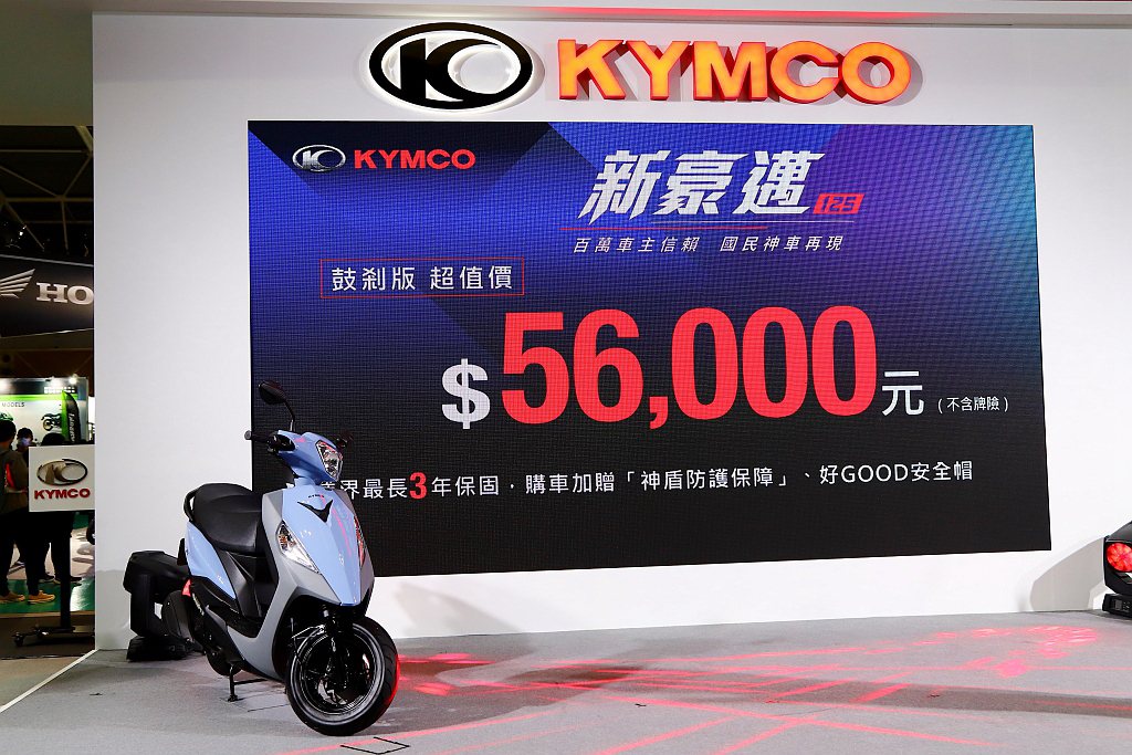 KYMCO新豪邁125鼓剎版：超值價56,000元（不含牌險）。 記者張振群／攝...