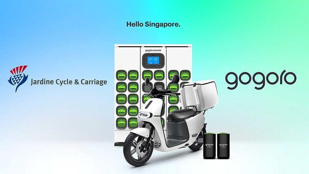 Gogoro宣布新加坡陸路交通管理局（Singapore’s Land Transport Authority, LTA）已授予Gogoro電池交換系統進行沙盒試點計畫。 圖／Gogoro提供