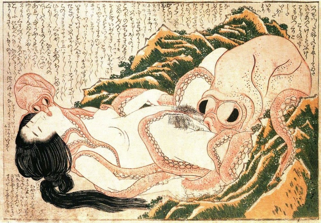 葛飾北齋的名作《章魚與海女圖》。 圖／維基共享