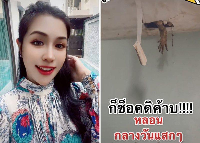 泰國網紅吉吉發現自家天花板掉出一隻「殭屍手」，嚇得她瑟瑟發抖。圖／截圖自抖音