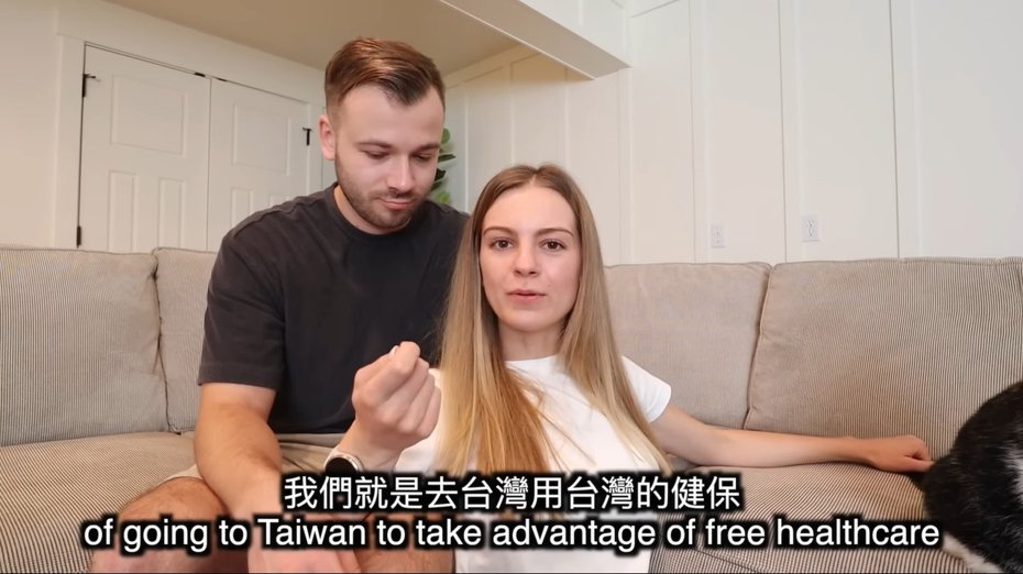 莫彩曦回應酸民說他們用台灣健保不繳稅。 圖／擷自Youtube