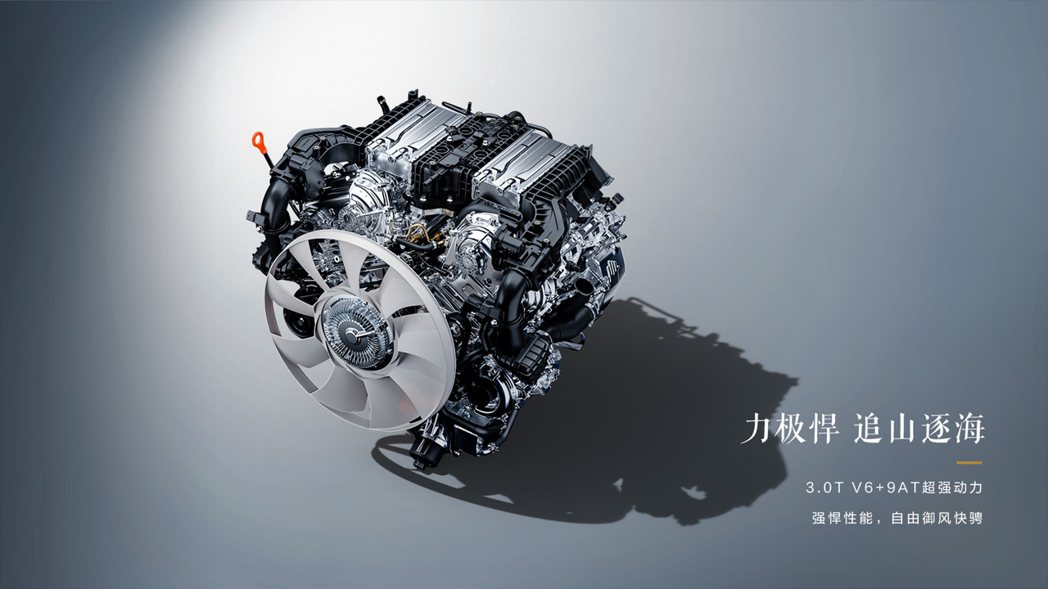 3.0升V6車型，可產生348hp/51kg-m，搭配9速自排變速箱。 圖／摘自...