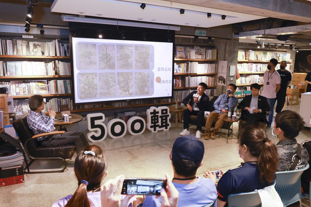 「500咖」講座「頭角崢嶸的台灣精品咖啡：第四波的品種與後製」。記者王聰賢／攝影
