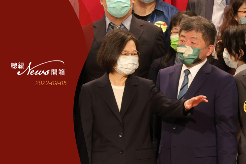 蔡英文總統（左）與民進黨台北市長參選人陳時中（右）昨天出席職能治療師全聯會活動。記者葉信菉／攝影