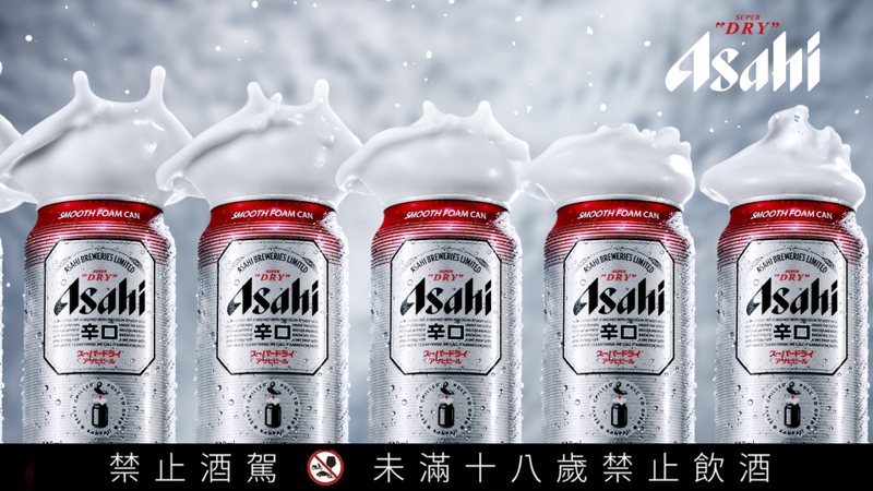 「Asahi Super Dry極泡罐」容量340毫升，建議售價每罐59元。圖／朝日集團提供。提醒您：禁止酒駕 飲酒過量有礙健康。