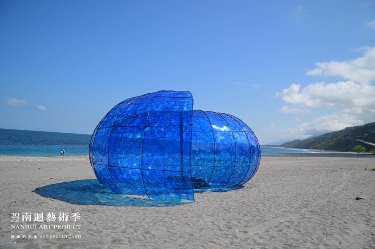 迷人的「台東藍」，深度展現在南迴藝術季之中。圖／台東縣政府提供