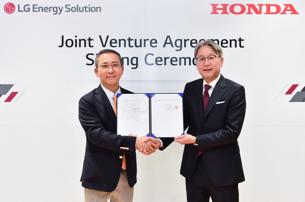 Honda與韓國電池供應商大廠LG Energy Solution (LGES,...