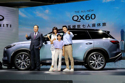 日系豪華七人座全新登場 Infiniti QX60售價265萬起