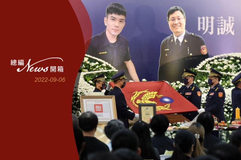 台南雙警殉職昨天舉辦公祭，並在棺木上覆蓋警旗與國旗。記者許正宏／攝影