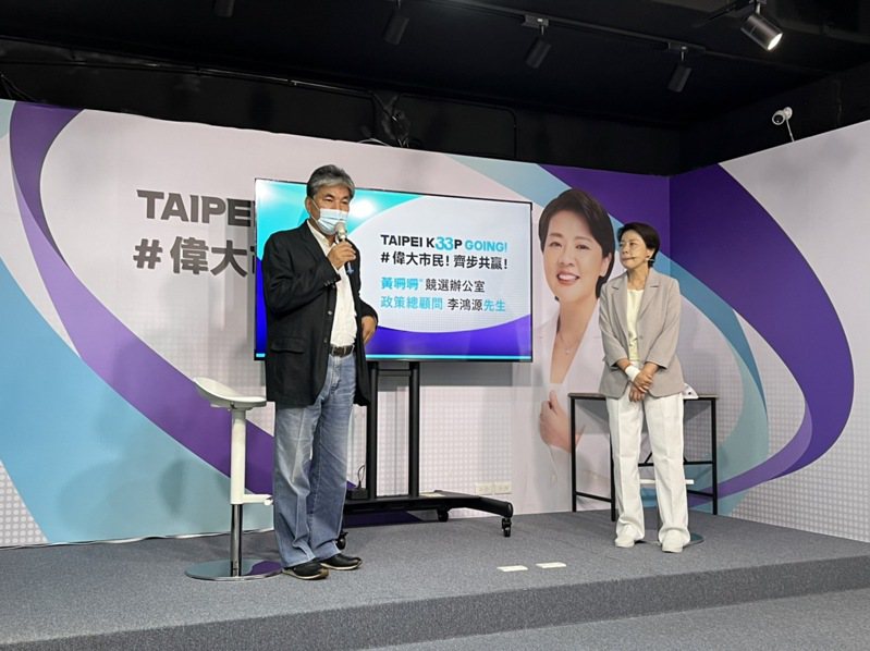 內政部前部長李鴻源(左)擔任無黨籍台北市長參選人黃珊珊(右)的政策總顧問。記者徐偉真／攝影