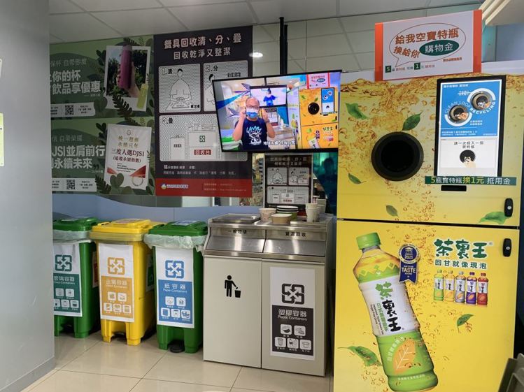 7-ELEVEN「自動資源回收機」內建回饋機制，回收5支寶特瓶即可獲得1元門市購...
