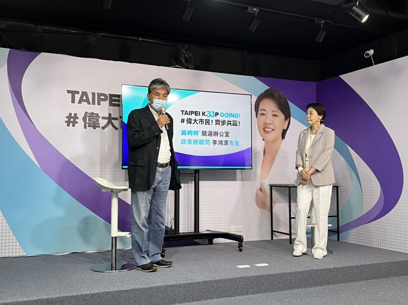 內政部前部長李鴻源(左)擔任無黨籍台北市長參選人黃珊珊(右)政策總顧問。記者徐偉真／攝影
