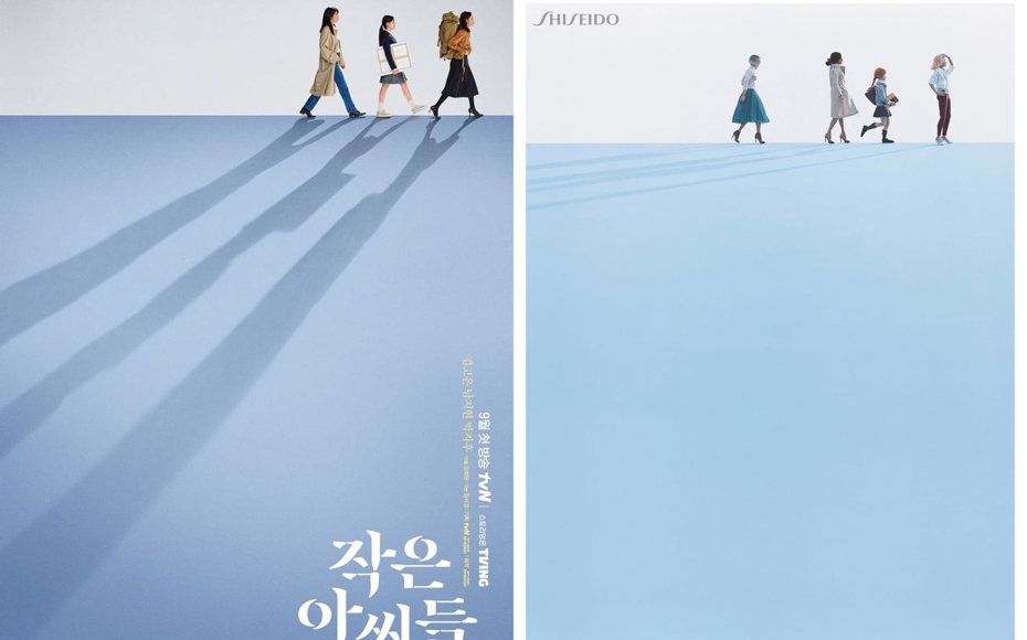 韓劇「小女子」的宣傳海報被疑抄襲日本保養品牌2016的海報。 圖／擷自IG