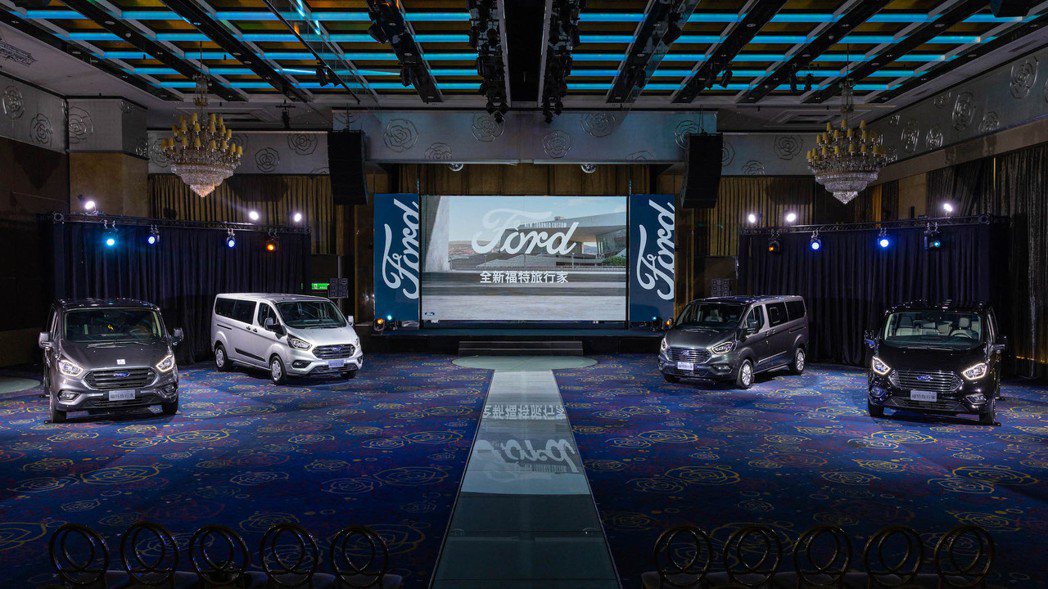 New Ford Tourneo Custom福特旅行家車系新登場，新增九人座K...